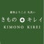 画像 きもの キレイ　KIMONO KIREIのユーザープロフィール画像