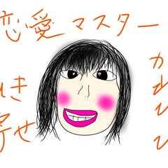 天国言葉で人生好転していくのか えみりぃ ぬが幸せなお金持ちになるまで 天国言葉で人生好転していくのか えみりぃ ぬが幸せなお金持ちになるまで