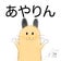 なかいま ～ただこの瞬間を