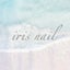 irisnail〜eri〜12年目ネイリストのいろいろブログ＊のサムネイル