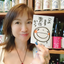画像 忍者 の里 三重県 伊賀市 の 酒屋 から 美味しい地酒と笑い文字 と共に笑顔と喜びの循環起こしますのユーザープロフィール画像