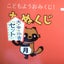 ママっぷ♪のサムネイル