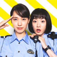 ハコヅメのプロフィール