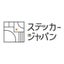 画像 日本最安値！オリジナルステッカー専門店＜stickerjapan＞のブログのユーザープロフィール画像