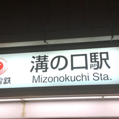 iPhone修理・買取　溝の口店のプロフィール