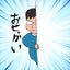 おとひろのサムネイル