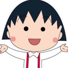 まるちゃんのプロフィール