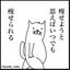 キリンのサムネイル