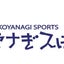 画像 koyanagisportsのブログのユーザープロフィール画像
