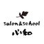 salon＆school心和-ここわ‐のサムネイル