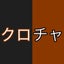 画像 CA州アナハイムのディズニーランド＆カリフォルニアアドベンチャーの年パス持っている人のブログのユーザープロフィール画像