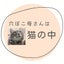 穴ぼこ母さんのサムネイル