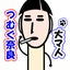 画像 daima-genのブログのユーザープロフィール画像