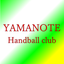 画像 山の手ハンドボールクラブ（【愛媛】松山の小学生ハンドボールチーム）のユーザープロフィール画像