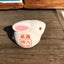 まめこ※名前改めましたのサムネイル
