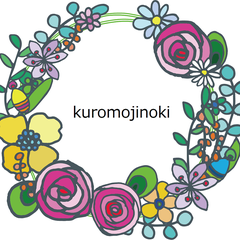 KUROMOJINOKIのプロフィール