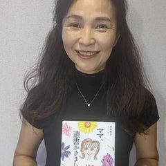波留雅子のプロフィール
