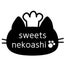 スイーツねこあし(ΦωΦ)のサムネイル