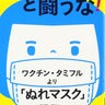 いまいのプロフィール