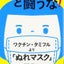 いまいのサムネイル