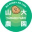 山大農園のサムネイル