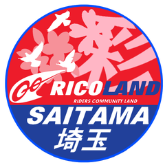 バイク用品店　ライコランド埼玉店のプロフィール