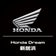 Honda dream新居浜(ホンダドリーム新居浜)のブログ