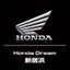 画像 Honda dream新居浜(ホンダドリーム新居浜)のブログのユーザープロフィール画像
