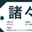 May Hateruhiのサムネイル