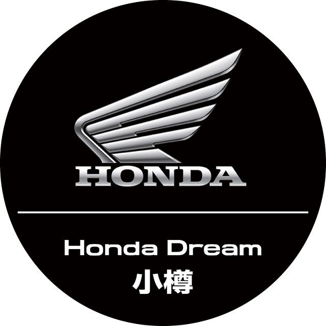 新車申込手続 に関して バイクが好きだ Honda Dream小樽 毎日ｂｌｏｇ