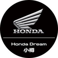 Honda Dream小樽のプロフィール