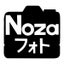 画像 Nozaフォトの活動日記のユーザープロフィール画像