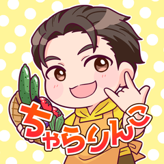 ちゃらりんこクックのプロフィール