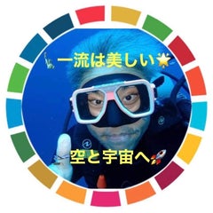 LibFree金井俊成  [夢こそエンジン]のプロフィール