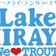 平谷湖フィッシングスポット公式ブログ