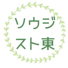 ソウジスト東（東いづみ）のプロフィール