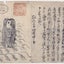 saitamack028のサムネイル