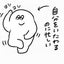 たそそのサムネイル
