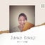 画像 JUNKO　KOKAJIの幸せ日記のユーザープロフィール画像