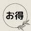 やまのサムネイル