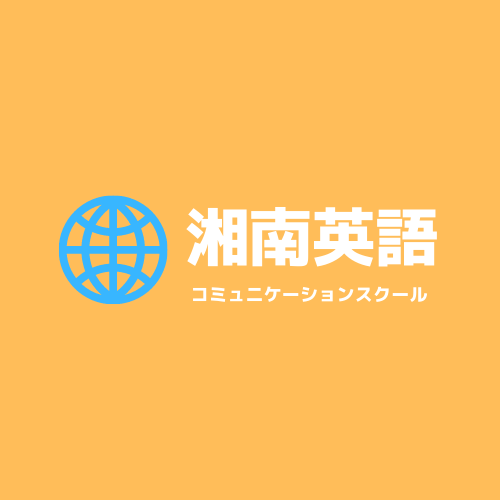 チョー難題 すべての違いを踏まえて 共にしあわせに生きていく 英語がコワイ を楽しく解消