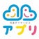 アプリ児童デイサービス　川崎下新城のブログ