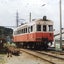 衝原みき (feat.しじみん🚃)のサムネイル