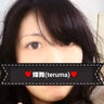 輝舞(teruma)🌠いつも笑顔で😄✌のプロフィール
