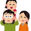 ゆうママの超貧乏な子育て日記のサムネイル