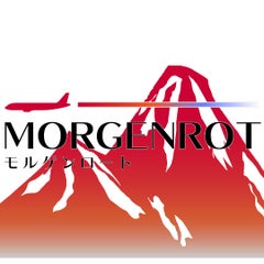 モルゲンロートのプロフィール