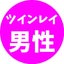 まいたけのサムネイル