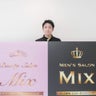 nakama-salon-mixのプロフィール