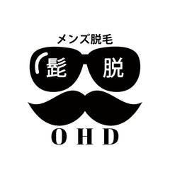 群馬県太田市メンズ脱毛OHDのプロフィール