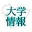 画像 愛知県大学情報Ameba 序列・ランキング・大学群のユーザープロフィール画像
